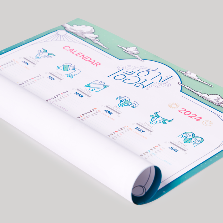 ปฏิทินฟาโรส ราศีใด 2024