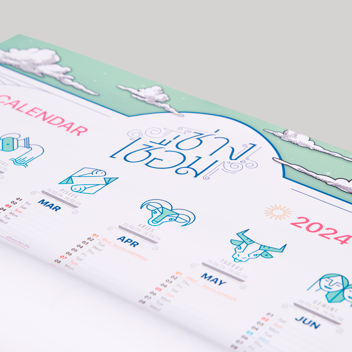 ปฏิทินฟาโรส ราศีใด 2024