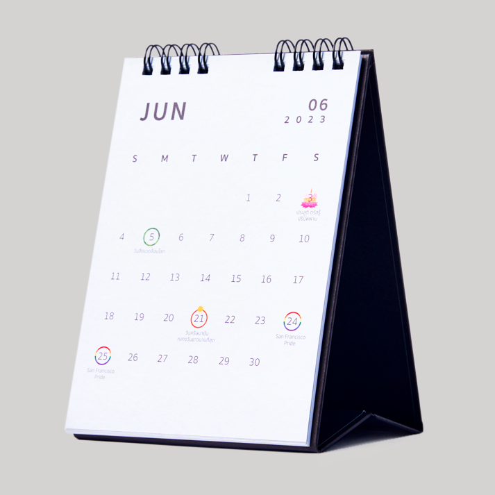 ปฏิทินฟาโรส ไกลบ้าน 2023